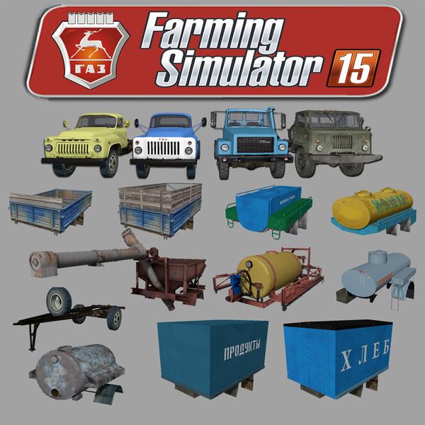 gaz-pack-v4-0_1