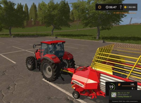 Fs17 Case Farmall 105 U V11 • Farming Simulator 19 17 22 Mods Fs19 17 22 Mods 1125