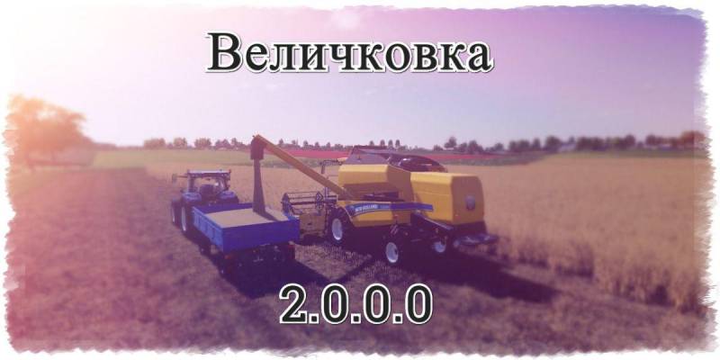 FS19 VELICHKOVKA V2.0.0.0 FINAL • Farming simulator 19, 17, 22 mods ...
